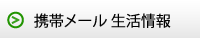 リンク集