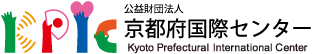財団法人 京都府国際センター